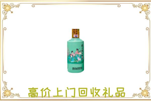 包头附近回收24节气茅台酒