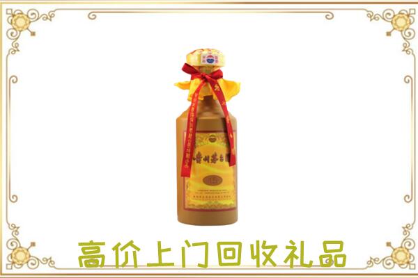 包头附近回收15年茅台